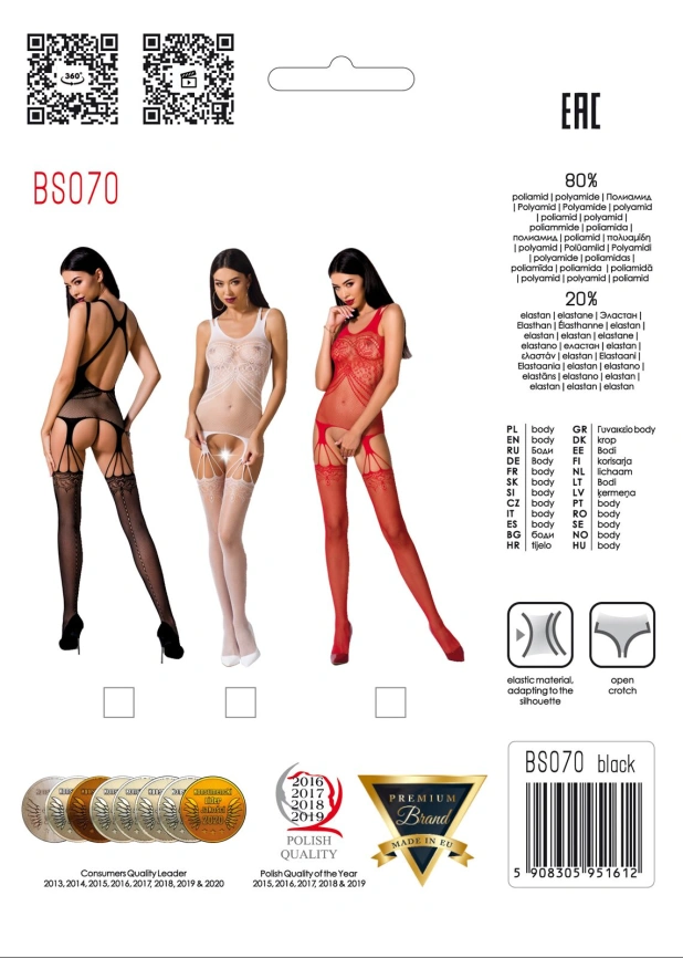 Бодистокинг Passion BS070 red, комбинезон, имитация чулок и ажурного топа фото 7
