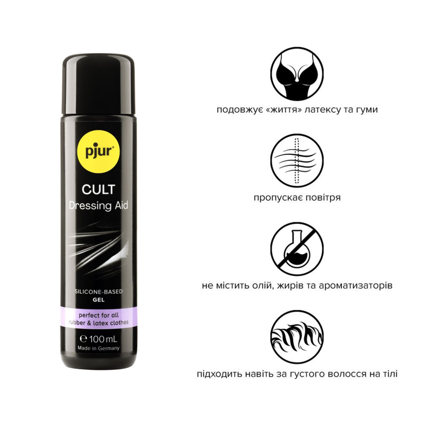 Змазка для латексу та гуми pjur Cult Dressing Aid 100 мл, для полегшення надягання фетиш-вбрання фото 5
