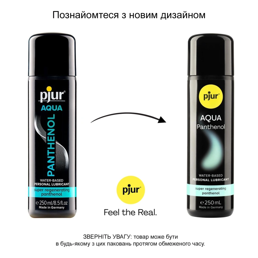 Лубрикант на водной основе pjur Aqua Panthenol 250 мл с пантенолом, уход и увлажнение фото 5