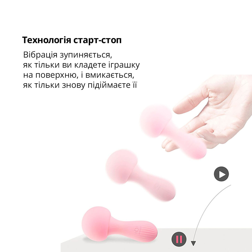 Вібромасажер Otouch MUSHROOM Pink, 7 режимів, функція нічника, технологія «старт-стоп» фото 13