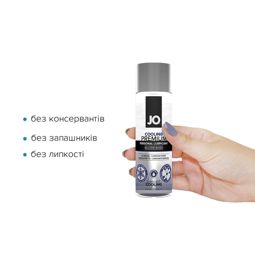 Охлаждающий лубрикант на силиконовой основе JO PREMIUM — COOLING (60 мл) фото 2