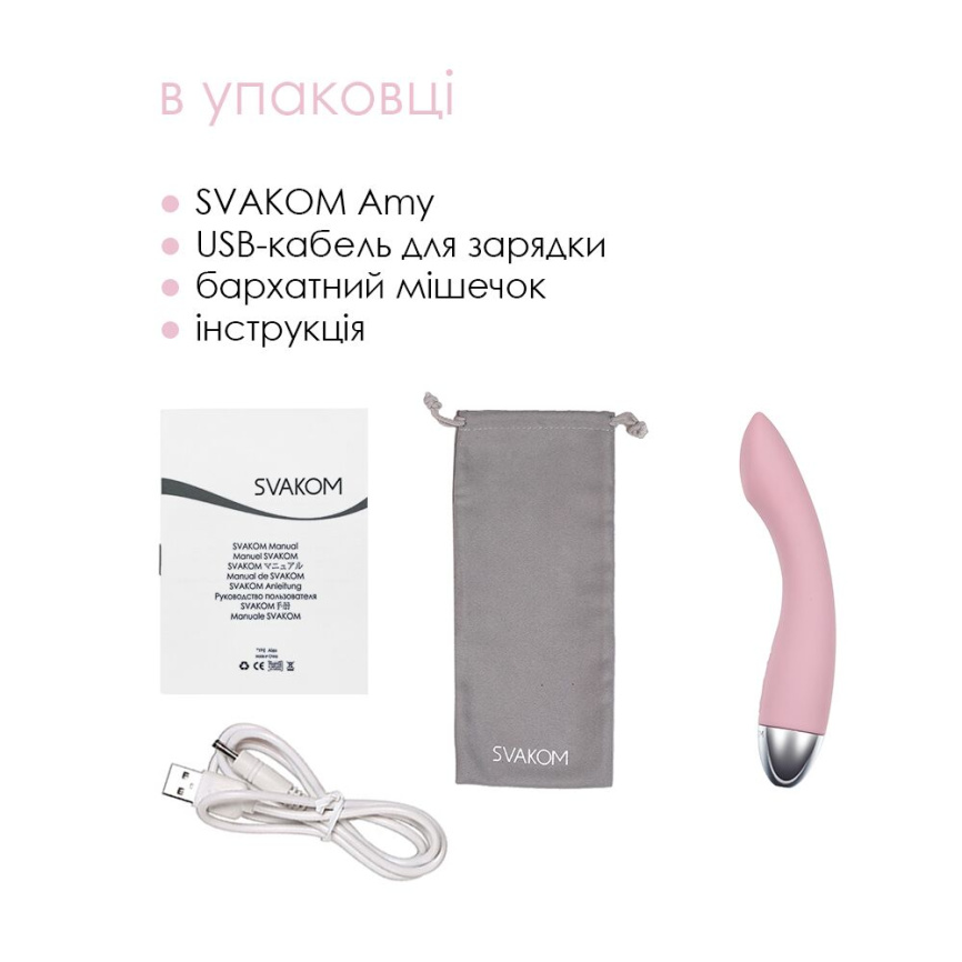 Вібратор для точки G з інтелектуальним режимом Svakom Amy Pale Pink фото 7
