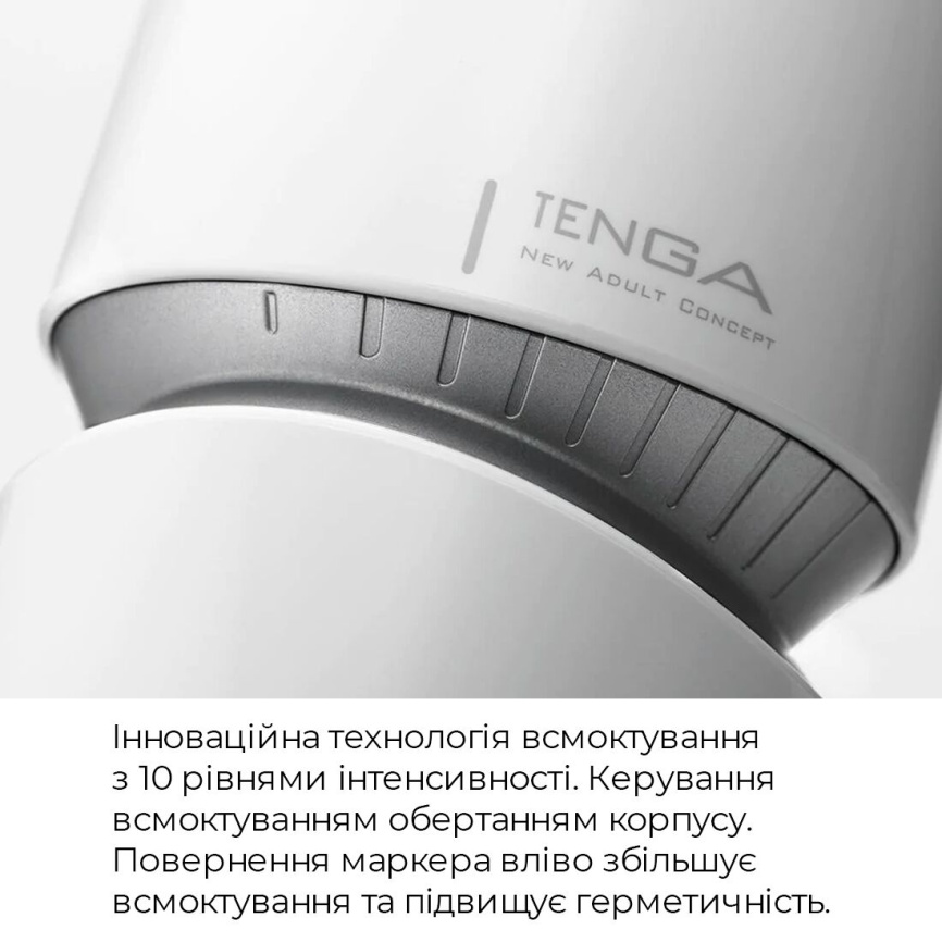 Мастурбатор Tenga - Aero Masturbator Cobalt, інноваційна технологія всмоктування фото 4