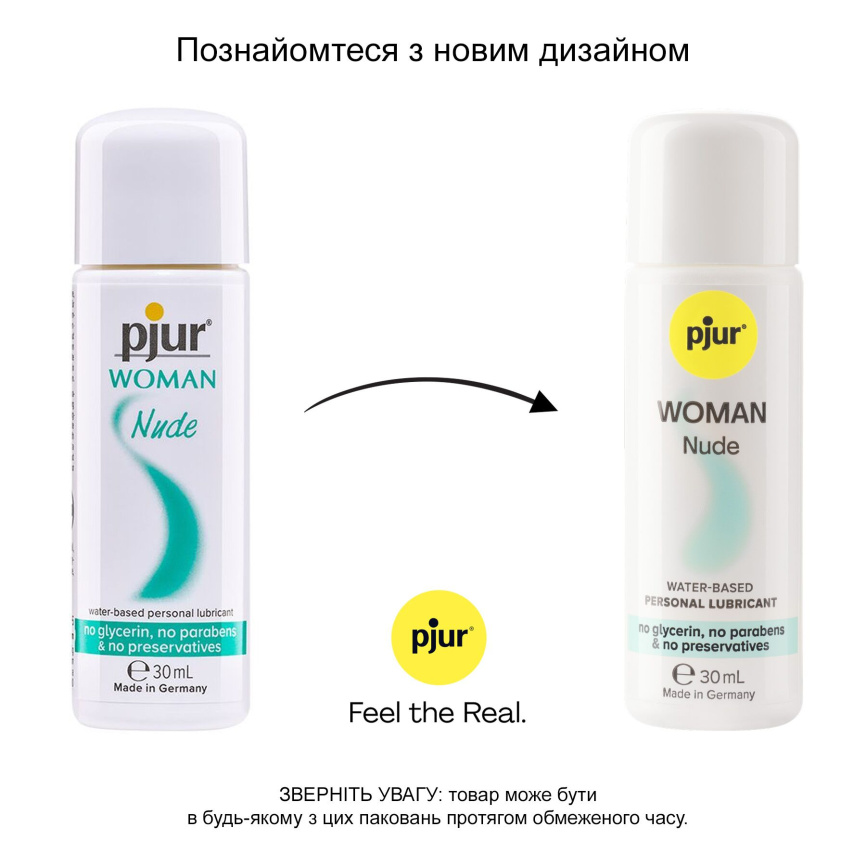 Лубрикант на водній основі pjur Woman Nude 30 мл, без консервантів, парабенів, гліцерину фото 6