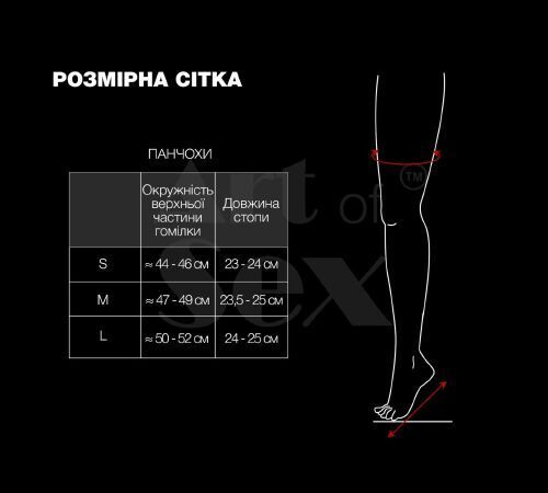 Вінілові гетри Art of Sex - Bernadette, колір чорний, розмір S фото 4
