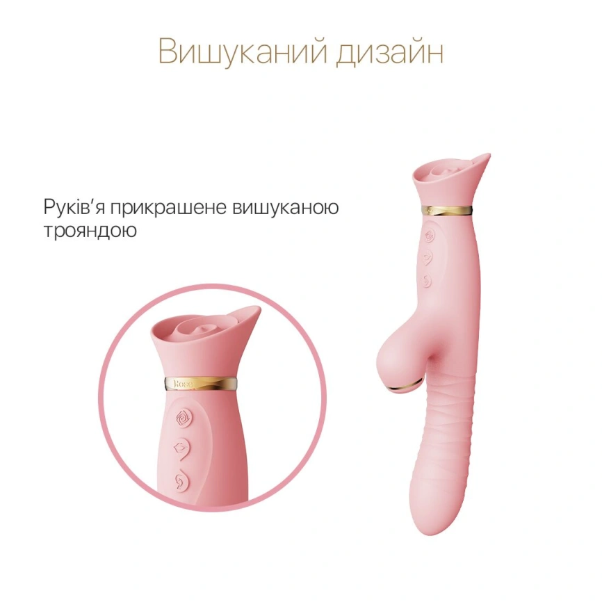 Пульсатор-вибратор с вакуумной стимуляцией клитора Zalo - ROSE Thruster Strawberry Pink фото 9