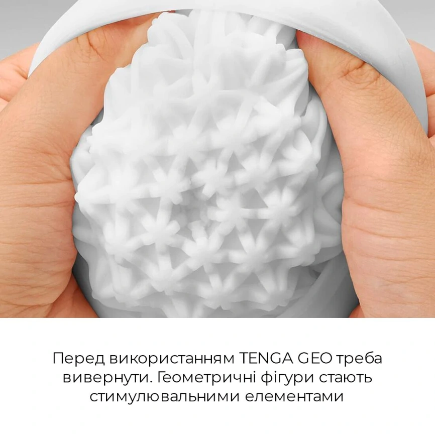 Мастурбатор Tenga Geo Glacier, новый материал, интенсивные блоки, новая ступень развития Tenga Egg фото 13