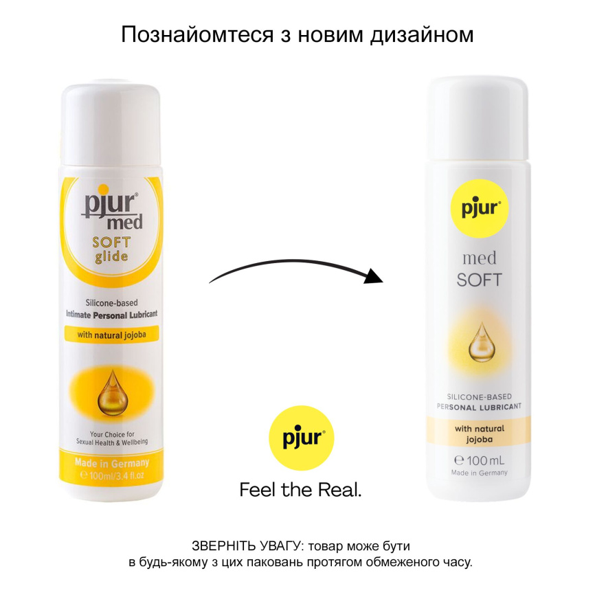 Лубрикант на силіконовій основі pjur med Soft 100 мл з олією жожоба для сухої та чутливої ​​шкіри фото 6
