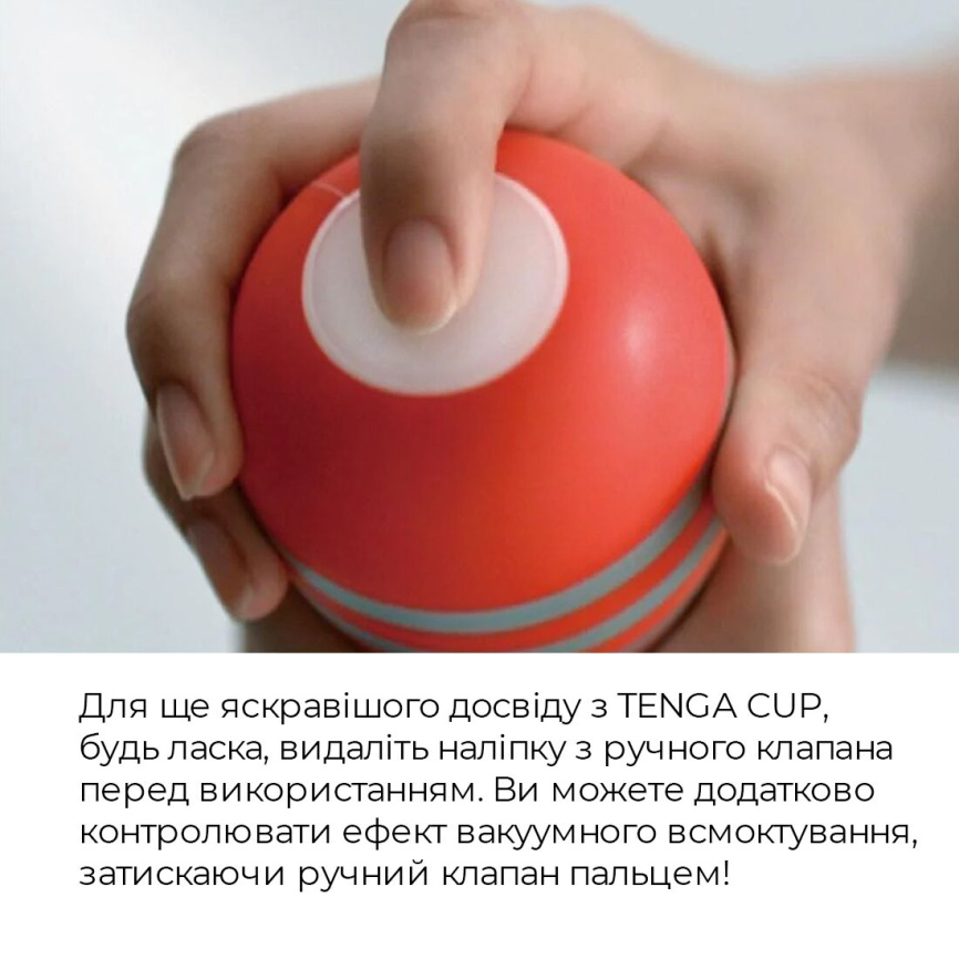 Мастурбатор Tenga Soft Case Cup (м’яка подушечка) стискуваний фото 7