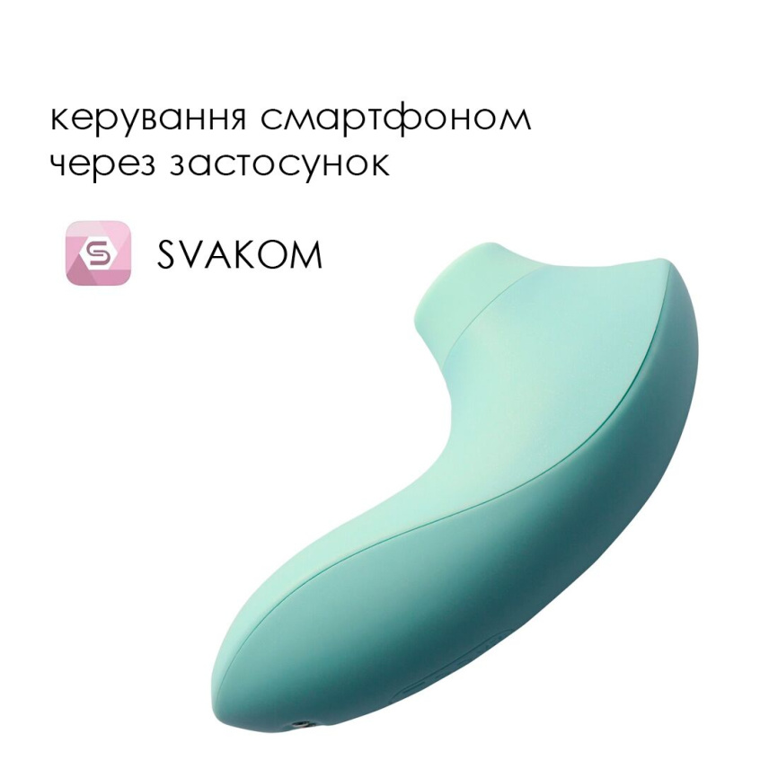 Вакуумний стимулятор Svakom Pulse Lite Neo Seafoam Blue, керується зі смартфона фото 8