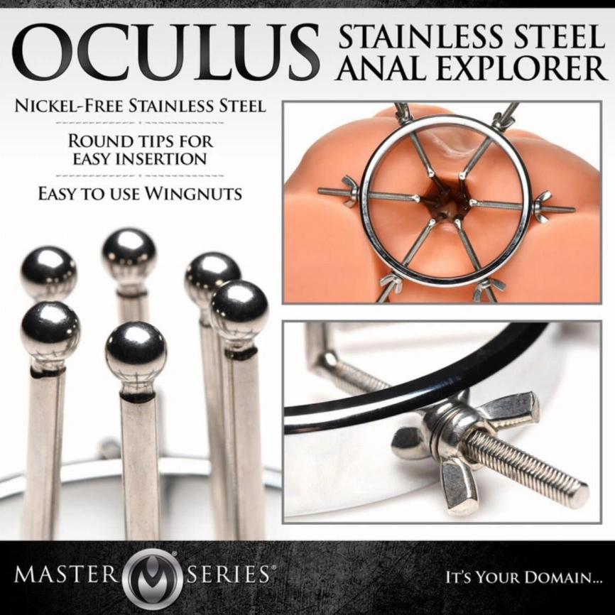 Анальный расширитель Master Series Oculus Stainless Steel Anal Explorer фото 7