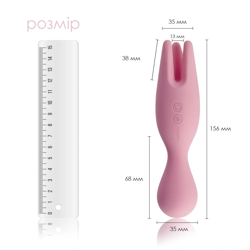 Двойной вибратор для чувствительных зон Svakom Nymph Pale Pink фото 2