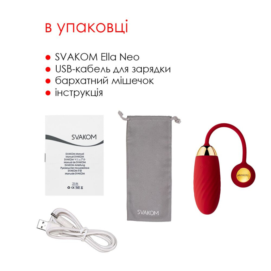 Інтерактивне віброяйце Svakom Ella Neo фото 8