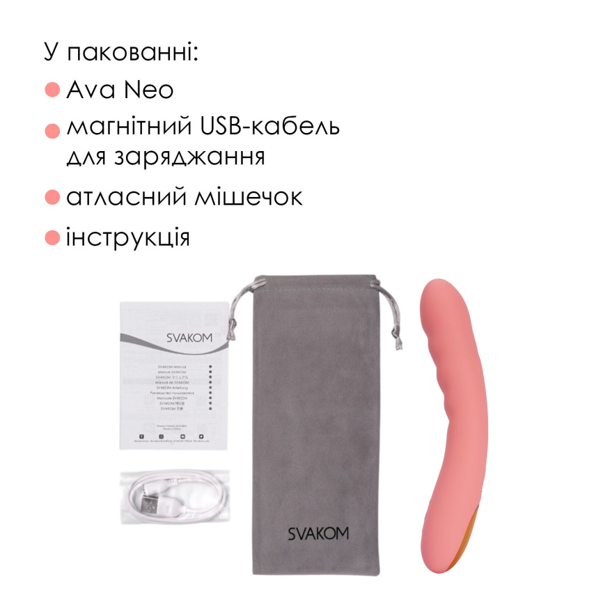 Смарт-вібратор з пульсацією Svakom Ava Neo Peach Pink, 15 режимів роботи, водонепроникний фото 20