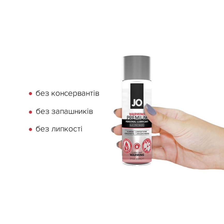 Лубрикант на силіконовій основі JO PREMIUM — WARMING (60 мл) фото 2