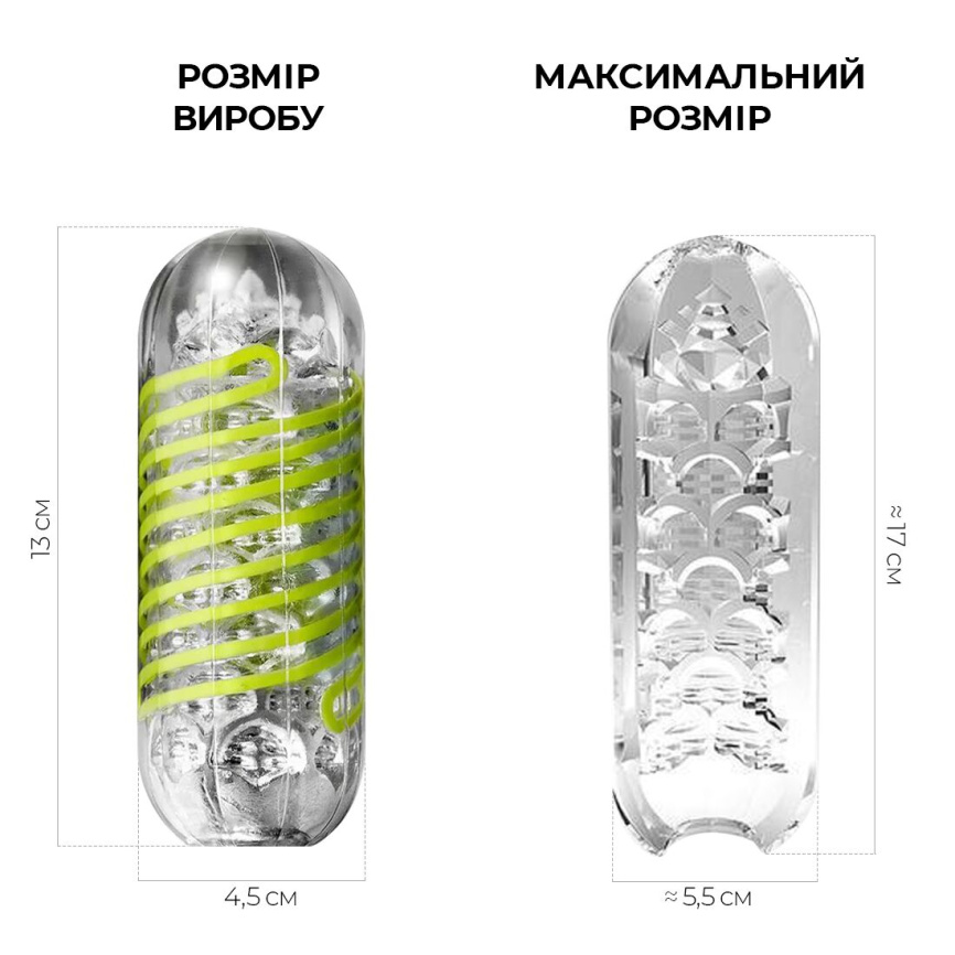 Мастурбатор Tenga Spinner 03 Shell з пружною стимулювальною спіраллю всередині фото 2