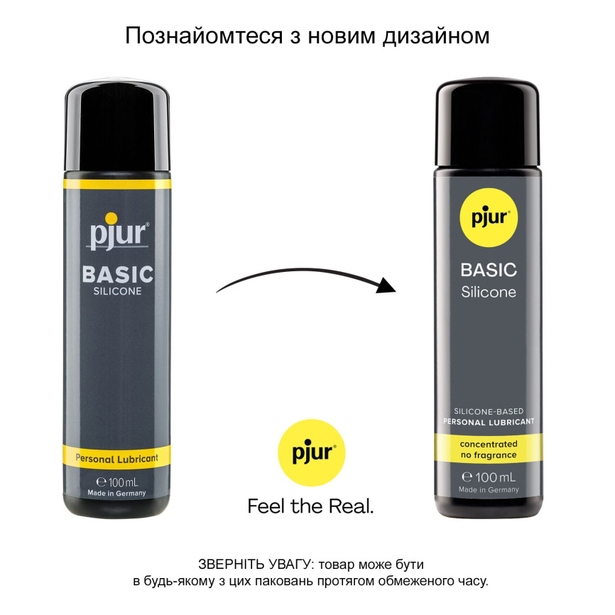 Лубрикант на силіконовій основі pjur Basic Silicone 100 мл, найкраща ціна/якість, для новачків фото 3