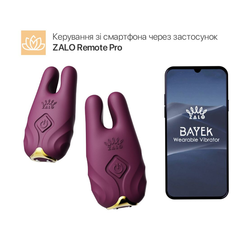 Смарт-вібратор для грудей Zalo - Nave Velvet Purple, пульт ДК, робота через додаток фото 2