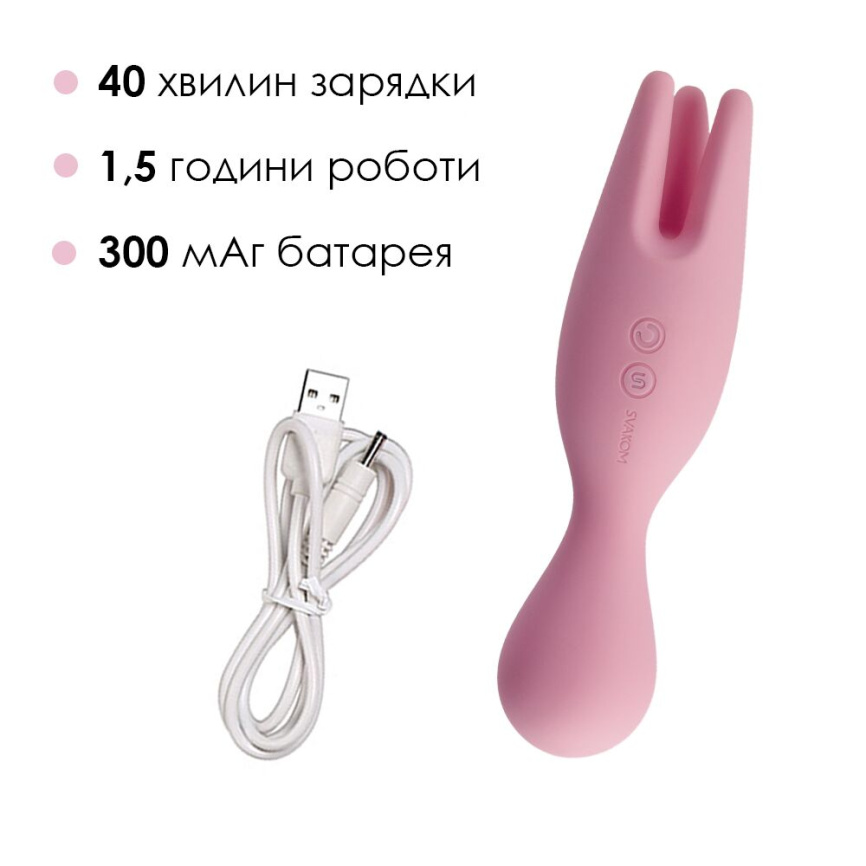 Подвійний вібратор для чутливих зон Svakom Nymph Pale Pink фото 4