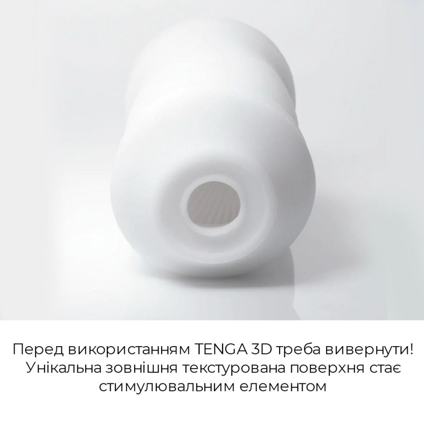 Мастурбатор Tenga 3D Module, дуже ніжний, з антибактеріального еластомеру зі сріблом фото 5