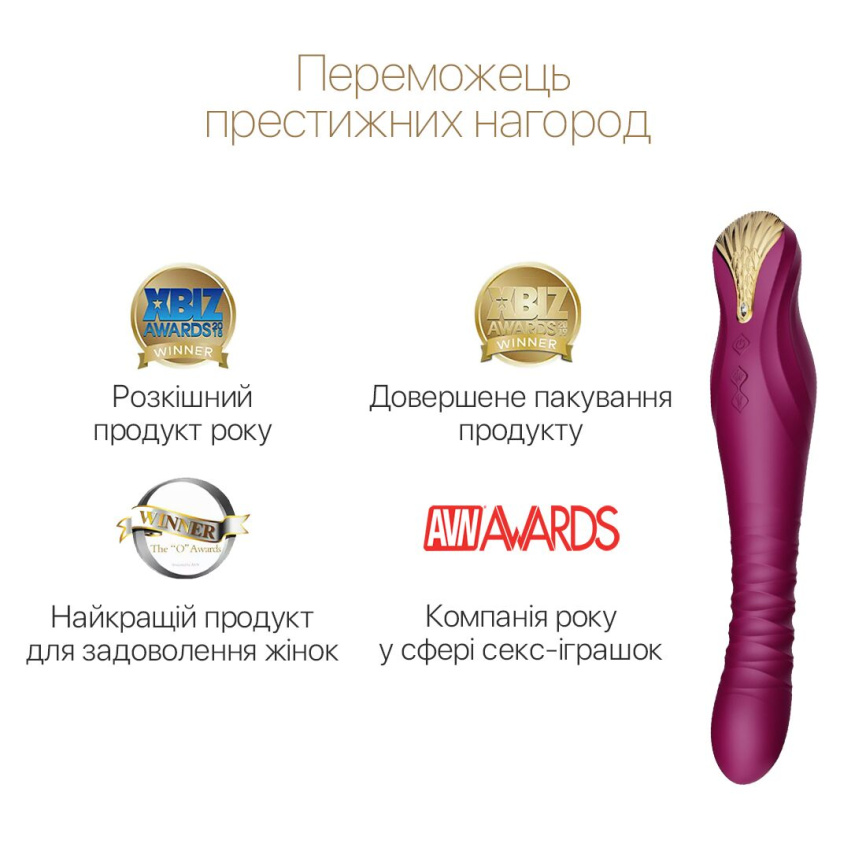 Смартвібратор-пульсатор Zalo — King Velvet Purple, кристал Swarovski фото 4