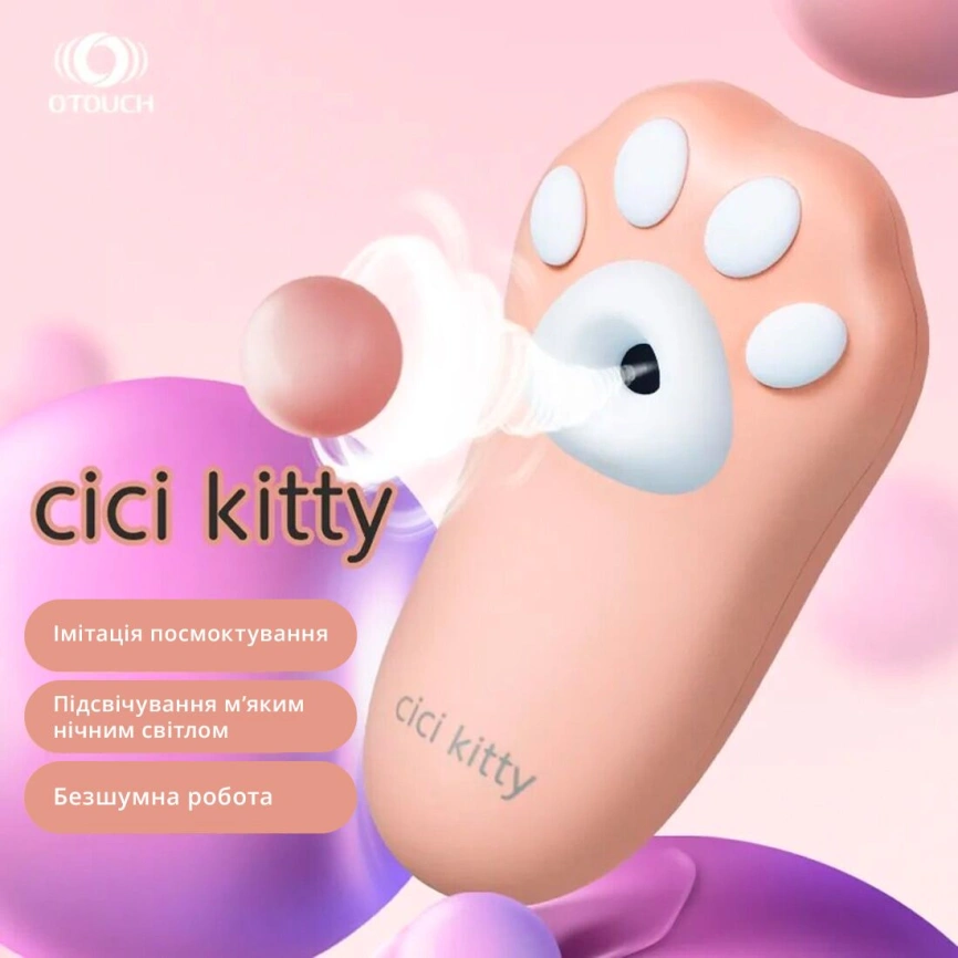 Вакуумный клиторальный стимулятор Otouch Cici Kitty фото 11