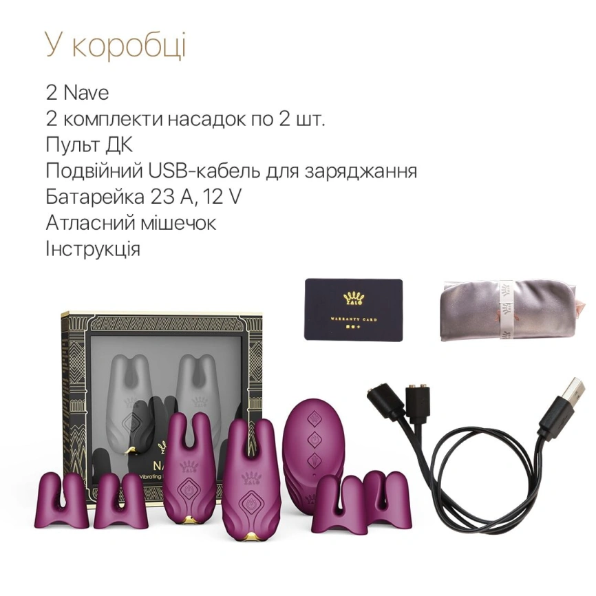 Смарт-вибратор для груди Zalo - Nave Velvet Purple, пульт ДУ, работа через приложение фото 14