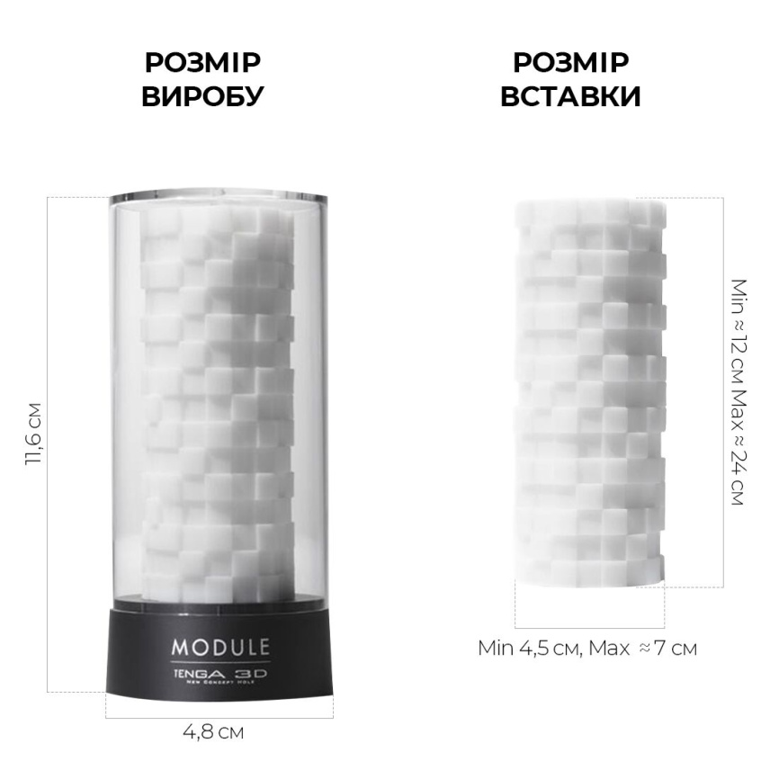 Мастурбатор Tenga 3D Module, дуже ніжний, з антибактеріального еластомеру зі сріблом фото 2