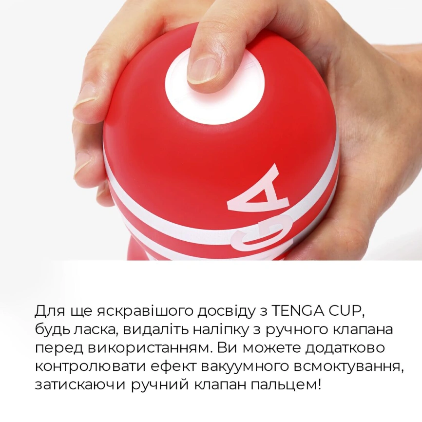 Мастурбатор Tenga US Deep Throat (Original Vacuum) Cup GENTLE (глубокая глотка большая)  фото 5