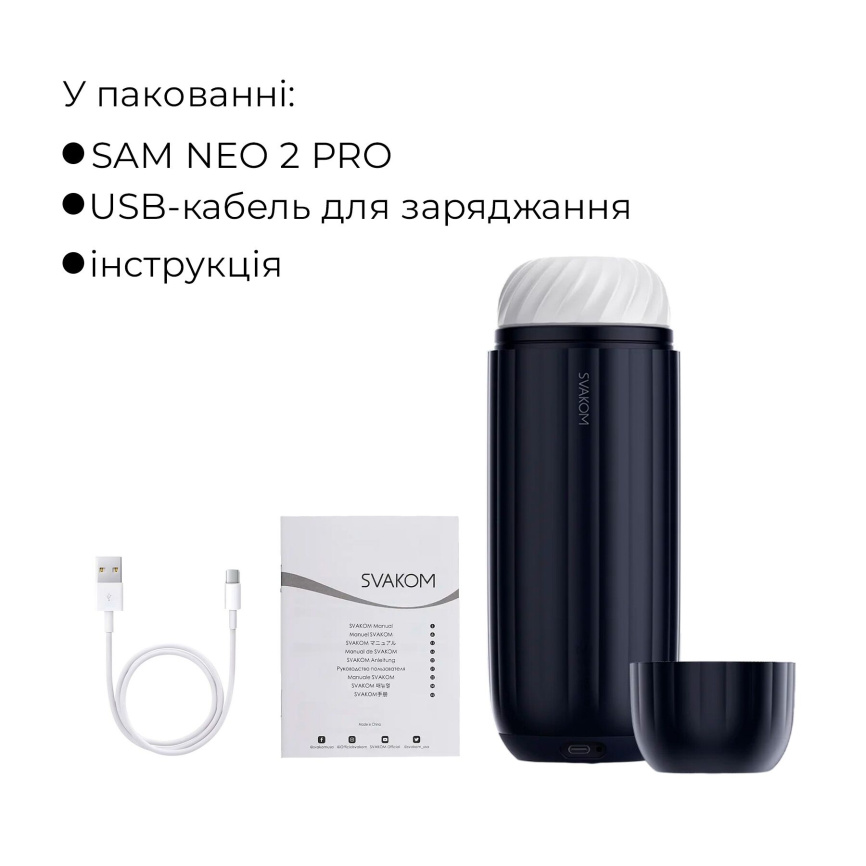 Інтерактивний смарт-мастурбатор з вібрацією та посмоктуванням Svakom Sam Neo 2 Pro, підігрів до 38 °C фото 20
