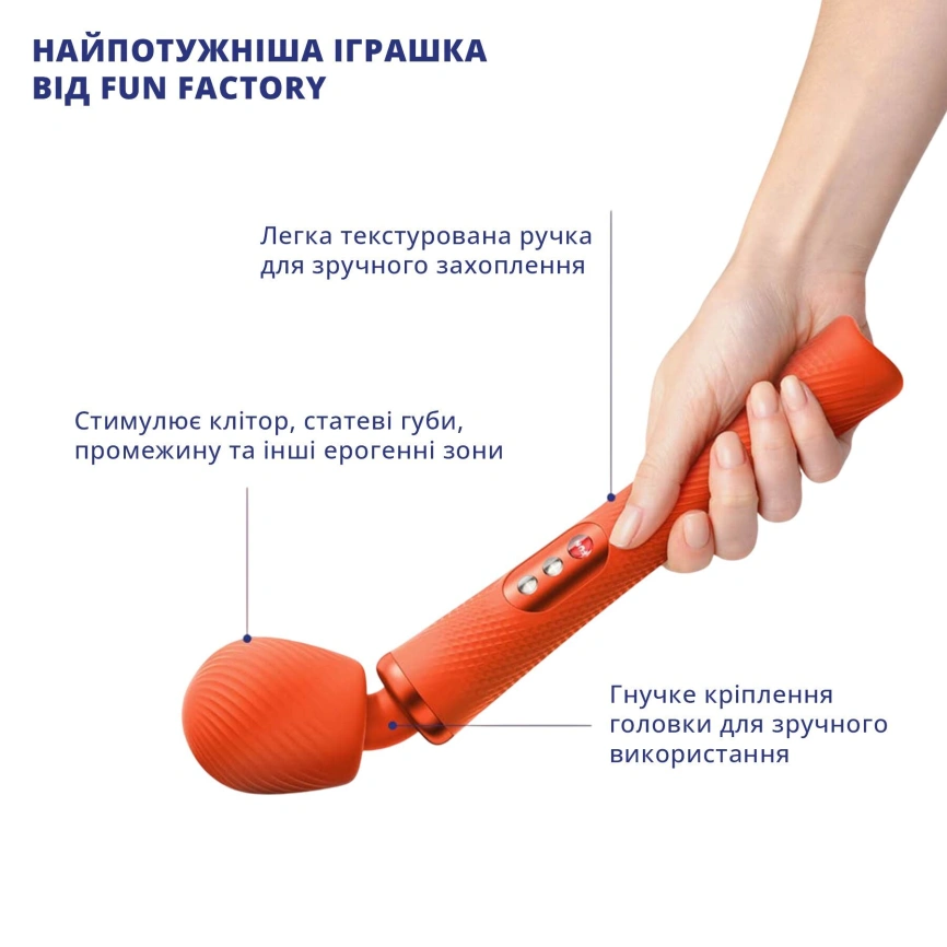Вибромассажер Fun Factory VIM Vibrating Wand sunrise orange (мятая упаковка!!!) фото 5