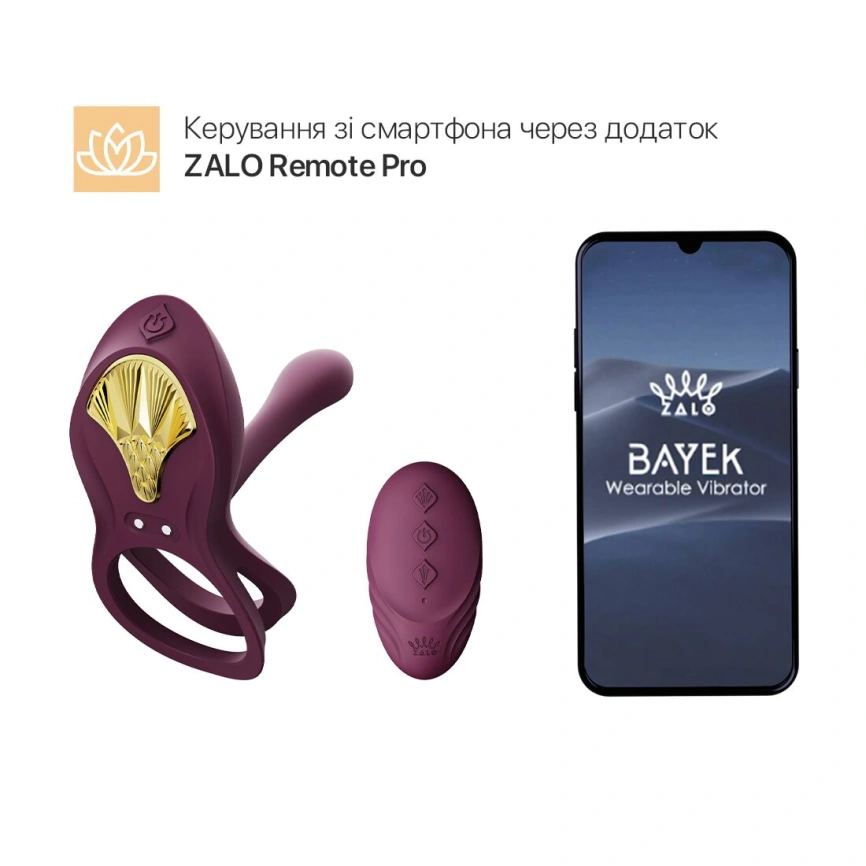 Смарт-эрекционное кольцо Zalo - BAYEK Velvet Purple, двойное с вводимой частью, пульт ДУ фото 10