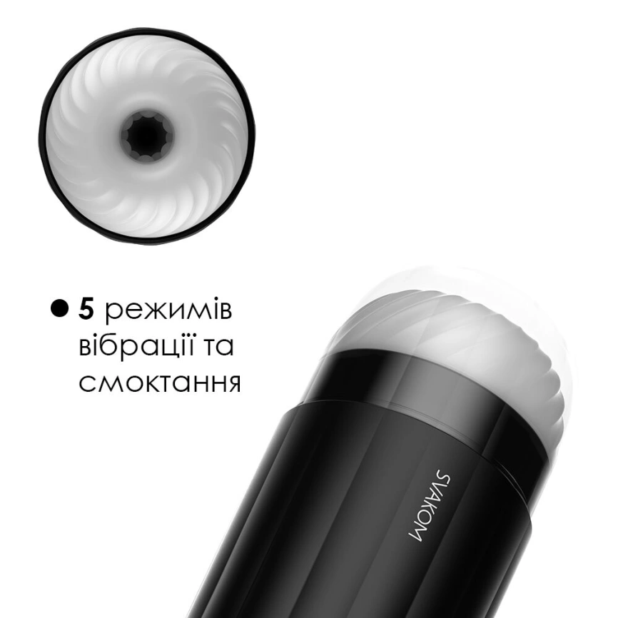 Интерактивный смарт-мастурбатор с вибрацией и посасыванием Svakom Sam Neo фото 4