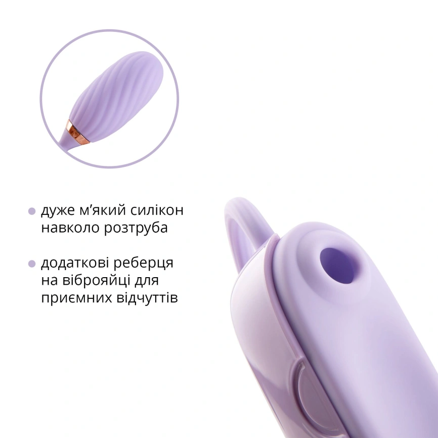 Вакуумный клиторальный стимулятор Otouch Louis Vibrate Purple с виброяйцом, в кейсе фото 14