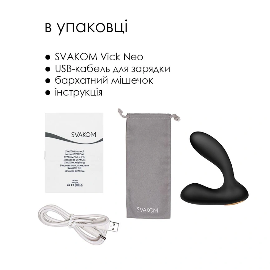 Интерактивный массажер простаты и вибратор точки G Svakom Vick Neo фото 7