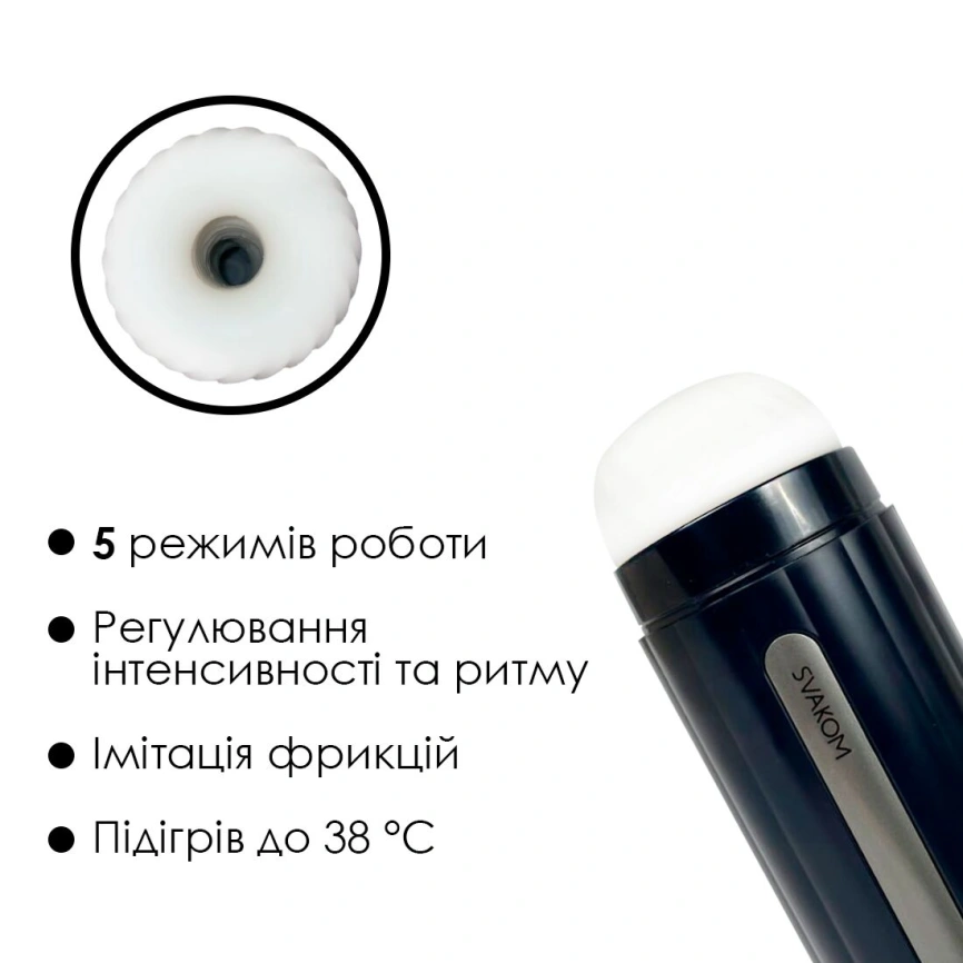 Интерактивный смарт-мастурбатор Svakom Hannes Neo, подогрев до 38°C фото 8