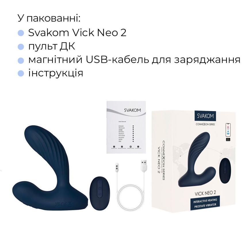 Інтерактивний масажер простати та вібратор точки G Svakom Vick Neo 2, підігрів, поворот стовбура, пульт ДК фото 18