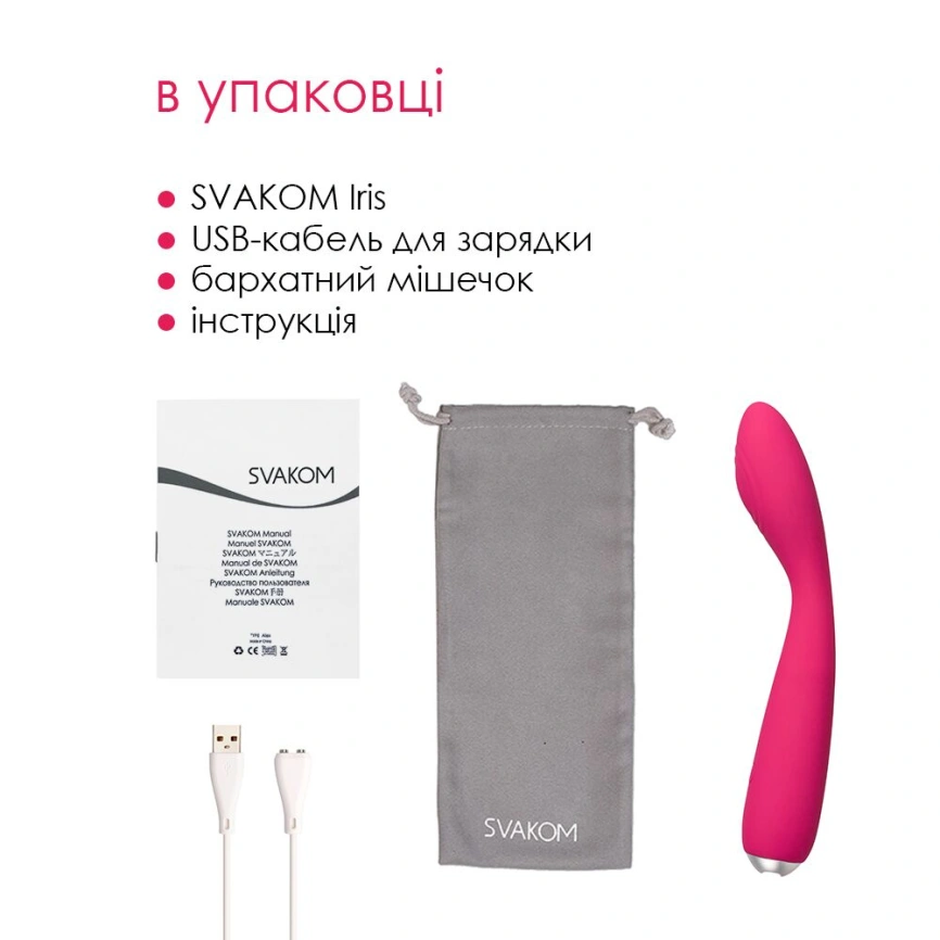 Вибратор для клитора и точки G Svakom Iris Plum Red фото 7