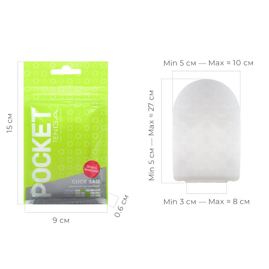 Мастурбатор TENGA Pocket Click Ball фото 2