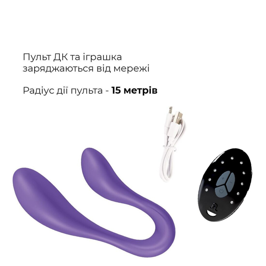 Вібратор для пар Adrien Lastic Couple Secrets II з пультом LRS, два мотори, універсальний фото 4