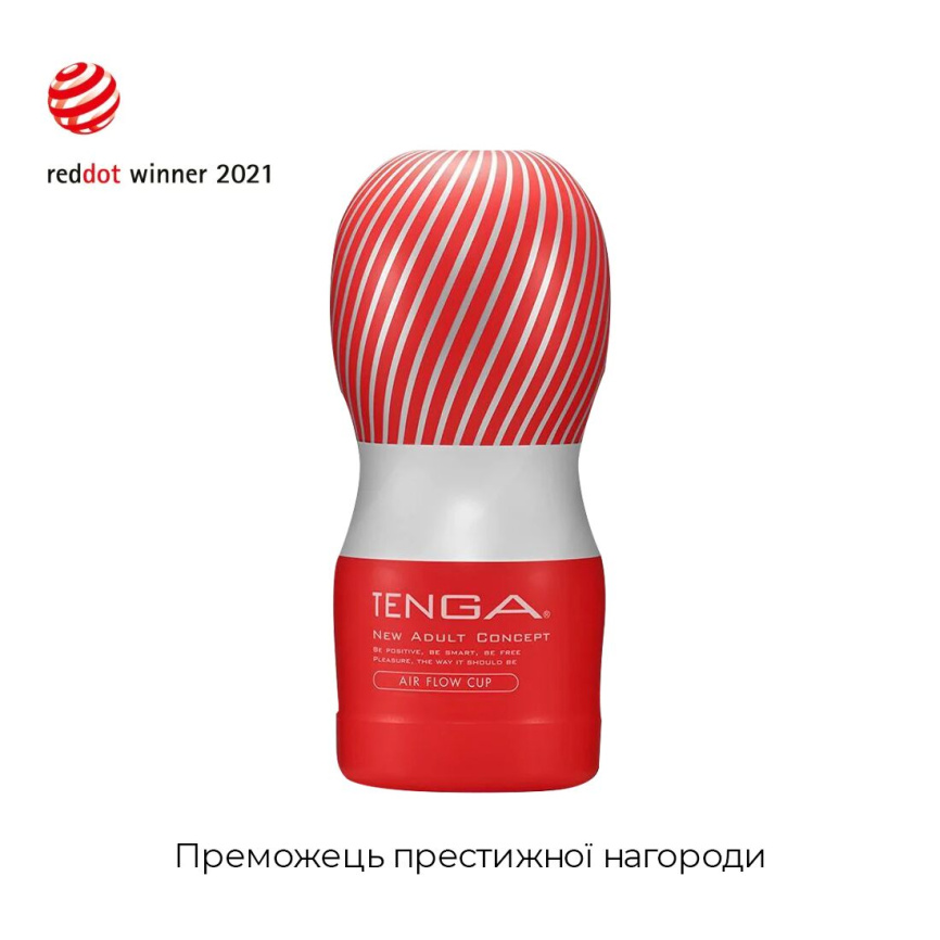 Мастурбатор Tenga Air Flow Cup, 24 повітряні камери всередині фото 3