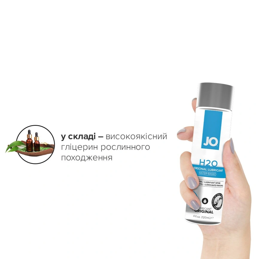 Смазка на водной основе JO H2O ORIGINAL (120 мл) маслянистая и гладкая, растительный глицерин фото 4