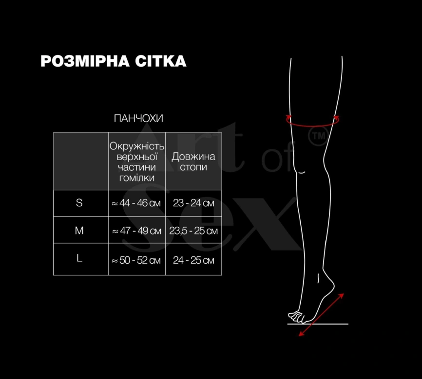 Сексуальные виниловые чулки Art of Sex - Lora с открытыми пальцами и пяткой, размер L, красные фото 5