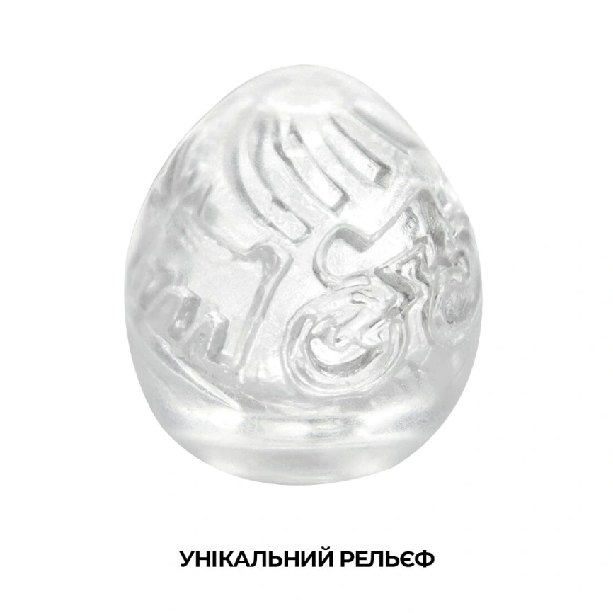 Мастурбатор-яйцо Tenga Keith Haring Egg Street фото 6