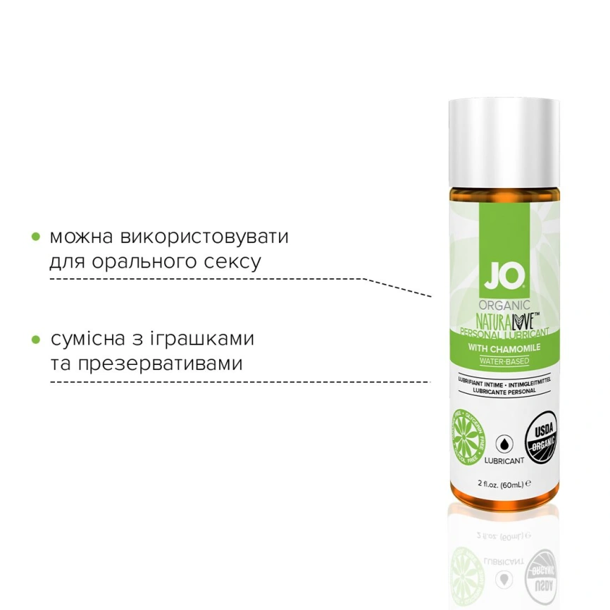 Смазка на водной основе JO NATURALOVE — ORGANIC (60 мл) с экстрактом листьев агавы и ромашки фото 3