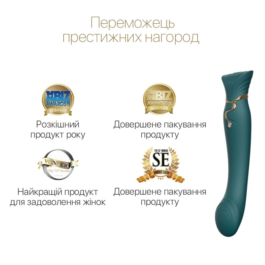 Смартвибратор 3в1 Zalo — Queen Set Jewel Green, пульсирующая жемчужина и вакуум, кристалл Swarovski фото 16