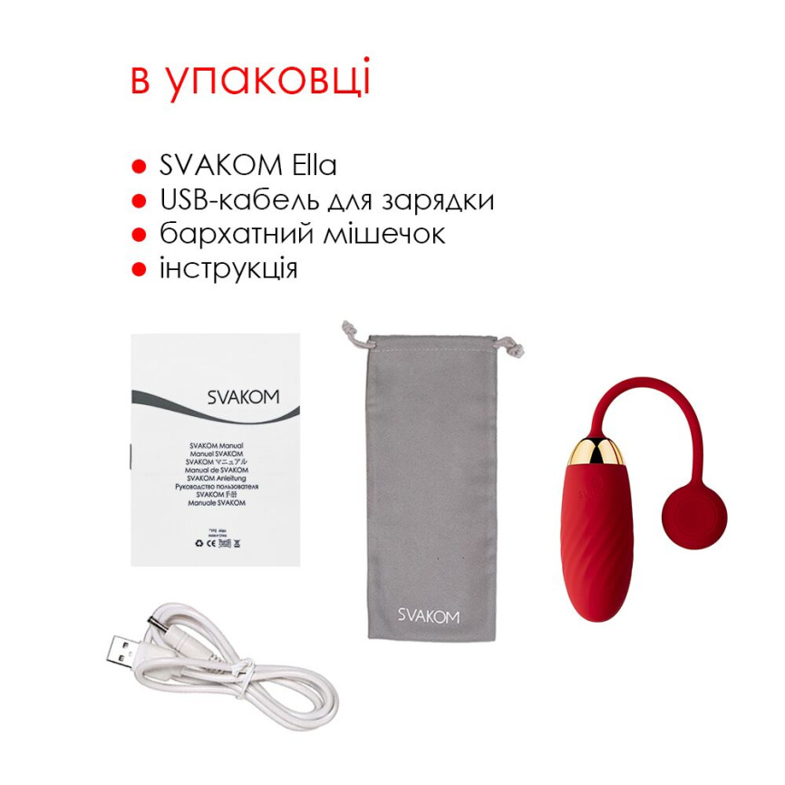 Віброяйце Svakom Ella Red фото 7