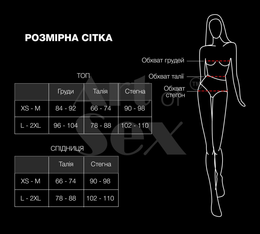 Еротичний костюм секретарки Art of Sex - Nicole, розмір L-2XL, спідниця, топ, окуляри фото 4