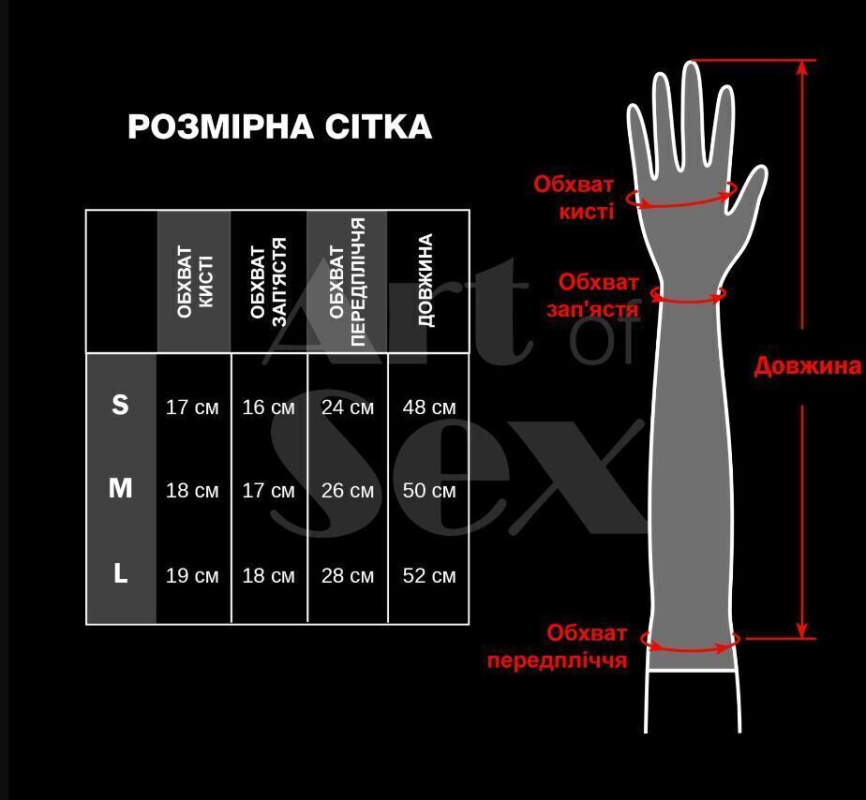 Рукавички зі шнурівкою Art of Sex - Mistress, чорні з ефектом мокрого оксамиту, розмір S фото 2