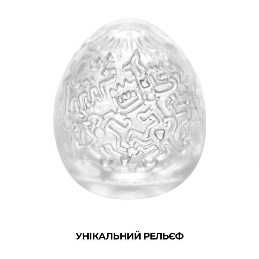 Мастурбатор-яйцо Tenga Keith Haring Egg Party фото 6